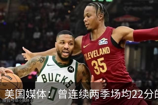 美国媒体：曾连续两季场均22分的托马斯，目前仍处于自由球员状态